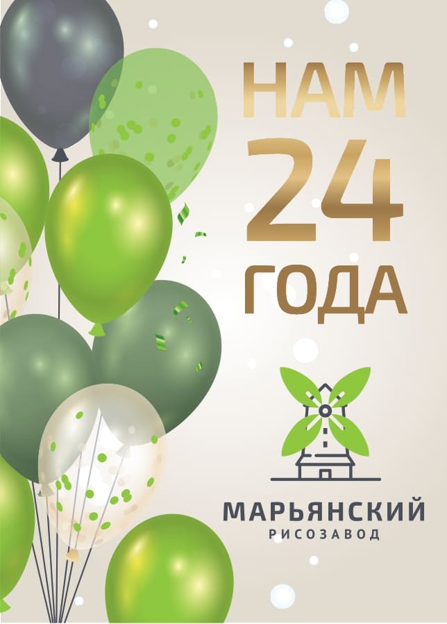 открытка_марьянский открытка_марьянский
