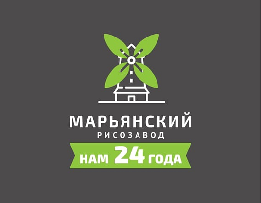 24 года роста: Марьянский рисозавод празднует свой день рождения!